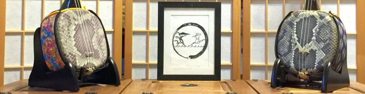 Okinawa Arts Research Studies World Scene