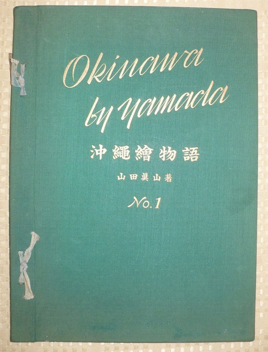Okinawa and her beauties